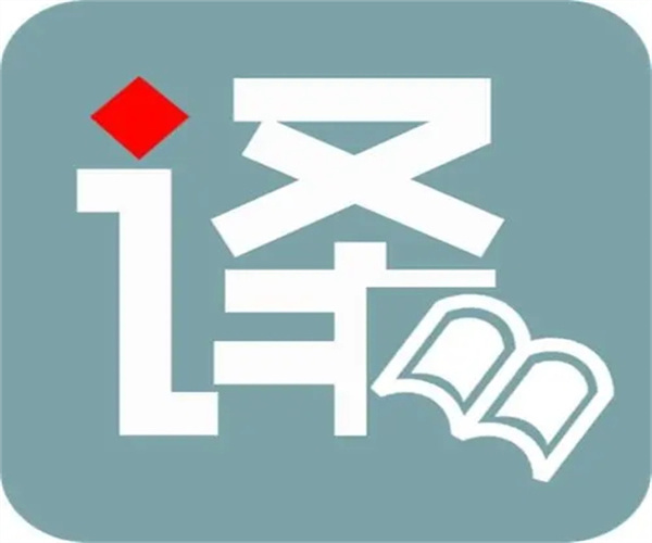 郑州日语翻译公司的哪些实力值得关注